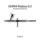 Gaahleri Mobius 0.3 Premium Airbrush – 0.3 mm